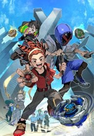 ベイブレードエックス BEYBLADE X