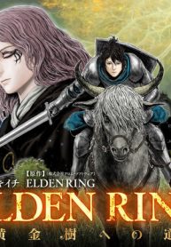 ELDEN RING　黄金樹への道