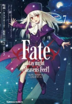 Fate/stay Night - Heavens Feel