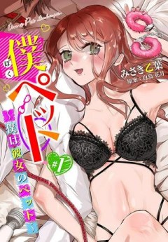 魔力絶無の竜拳使い～魔力ゼロの竜王の息子、ぼっち故に、友達を作るために魔導学園で無双する～