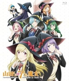 山田くんと7人の魔女