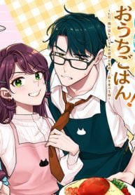 篠原君ちのおうちごはん！ ～ ただ、隣に住んでいる女の同僚と毎晩、ご飯を食べる話～